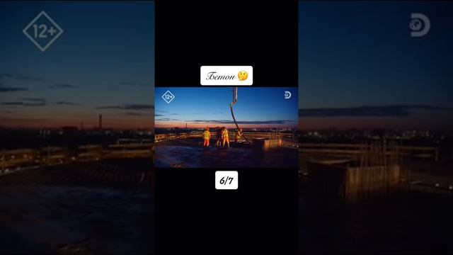 Как это работает. Часть №6 смотреть онлайн
