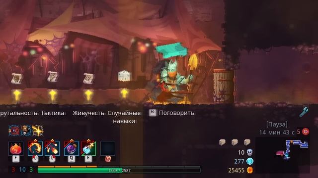 Билд в МАГА ОГНЯ в Dead Cells смотреть онлайн