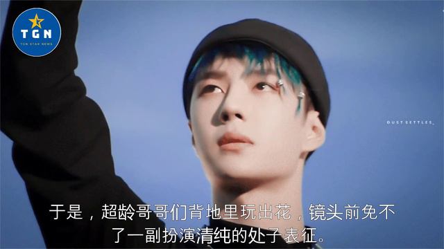 王一博，固守old school的最young老灵魂 смотреть онлайн