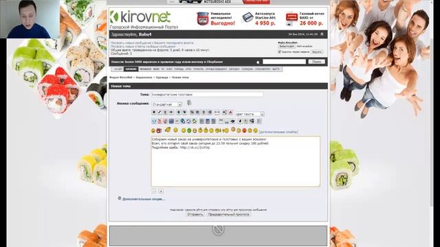 поиск клиентов бюро переводов смотреть онлайн