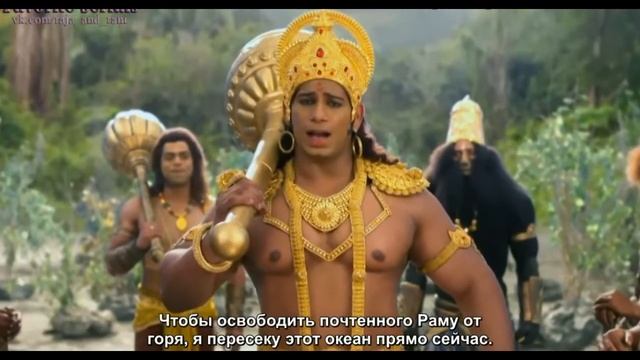 Кто такой Хануман по словам Рамы смотреть онлайн