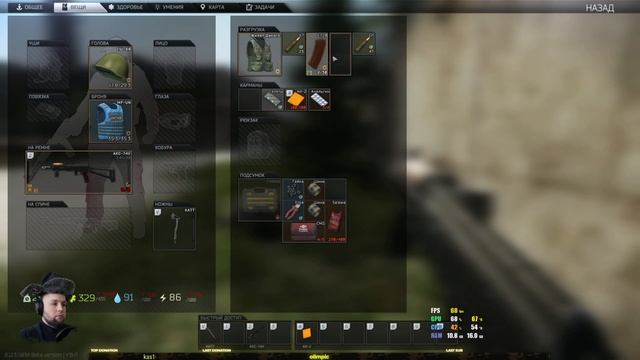 Escape From Tarkov ▸ 1440p ▸ УЧУСЬ ВЫЖИВАТЬ В ОНЛАЙНЕ ▸ ПЕРВЫЕ КВЕСТЫ EFT ▸ СТРИМ #4 ▸ 18+ смотреть онлайн