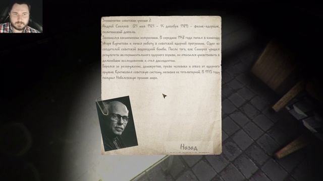 НАДЮХА - S.W.A.N.: Chernobyl Unexplored #2 | ИНДИ-ХОРРОР | ПРОХОЖДЕНИЕ смотреть онлайн