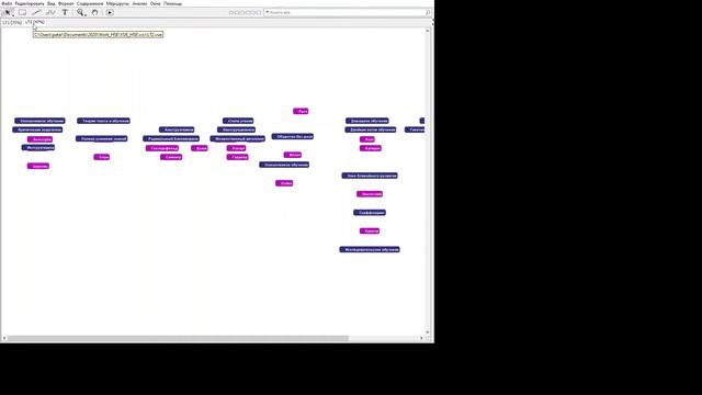 VUE - объединяем карты смотреть онлайн
