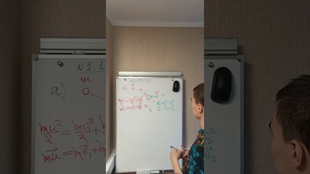 №1.194 по Иродову. Направление движения молекул после столкновения смотреть онлайн