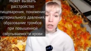 Гречневая диета / Похудеть на гречке / Похудеть быстро / Похудеть за неделю