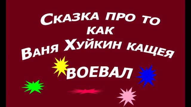 Китайская Ручка смотреть онлайн