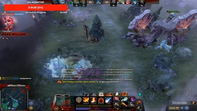 ? СТРИМ С НОВЫМ МИКРОФОН ПО DOTA 2 // ПОДНИМАЕМ БАБКИ ? смотреть онлайн
