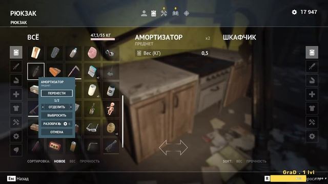 2# Местная рутина в Desolate смотреть онлайн