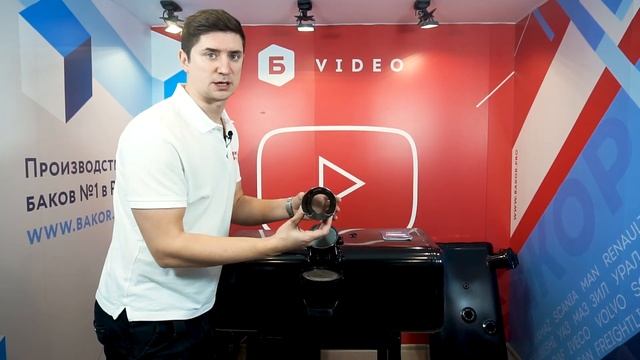 Топливные баки 105 литров на ГАЗ 3307, 66 и ПАЗ смотреть онлайн