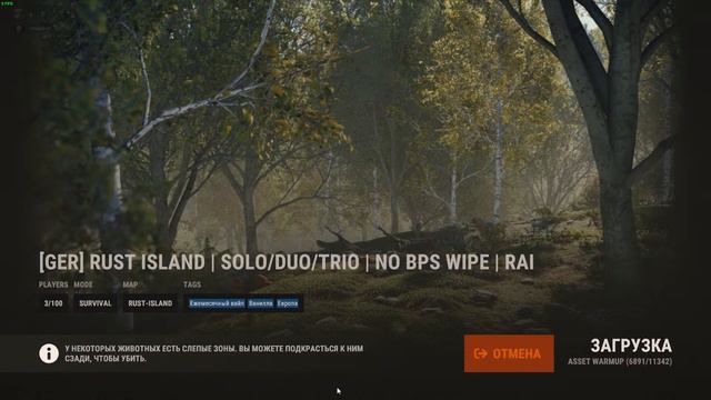 🔥DOTA + CS = RUST (21.12.2023) смотреть онлайн