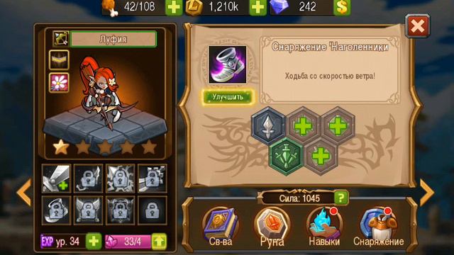 Magic Rush:Heroes/описание стрелков №1/ кто лучше всех стреляет смотреть онлайн