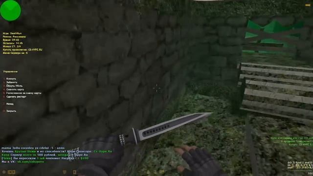 Counter-Strike 1.6 Deathrun сервер №7 смотреть онлайн