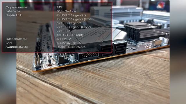 Материнская плата MSI MPG B650 EDGE WIFI смотреть онлайн