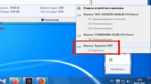 Внешний жёсткий диск Seagate Expansion 5 ТБ [STKM5000400] Распаковка, обзор и тесты скорости 2.5 HD