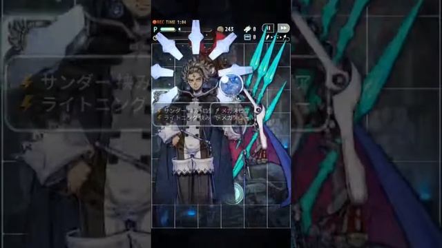 [Terra Battle] TA12-2 смотреть онлайн
