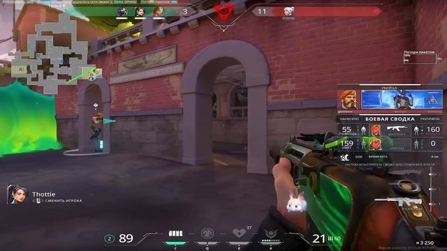 НАШЕЛ СЕБЕ ДЕВУШКУ В ВАЛОРАНТЕ ? (3 часть) смотреть онлайн