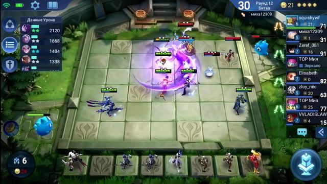 ♕НЕПОБЕДИМАЯ СБОРКА магические шахматы мобайл легенд mobile legend auto chess смотреть онлайн