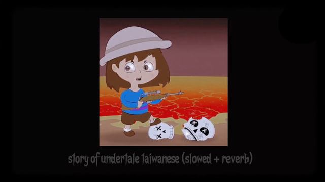 Story Of Undertale Taiwanese (slowed + Reverb)