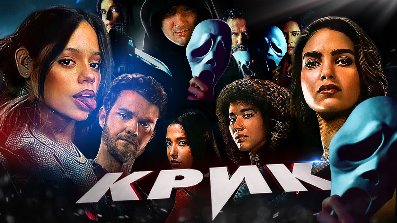 ТРЕШ ОБЗОР фильма КРИК 5 - 2022 или ОЧЕНЬ СТРАШНОЕ КИНО 6 ? Уэс Крэйвен перевернулся? смотреть онлайн