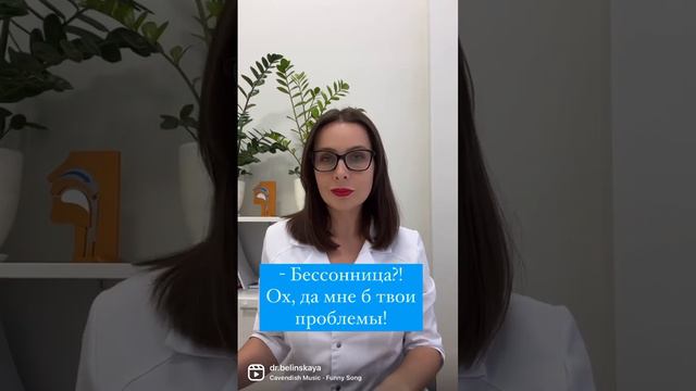 Тот, кто спит хорошо, не понимает, как страдает человек с бессонницей. смотреть онлайн