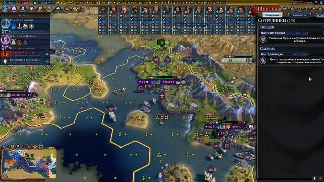 РИМ на "божестве". Серия №7: Vae victis. Civilization 6 на карте Средиземного моря смотреть онлайн