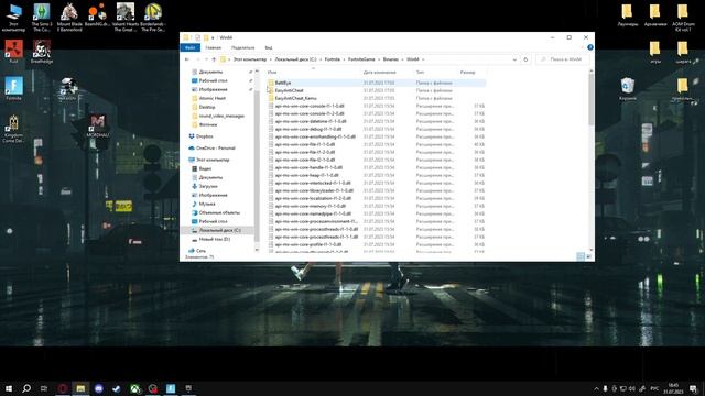 Фортнайт вылетает с ошибкой ESP-RHI-001(d3d11, d3d12). Решение тут смотреть онлайн