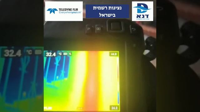 מצלמה תרמית FLIR איתור נזילת מים смотреть онлайн