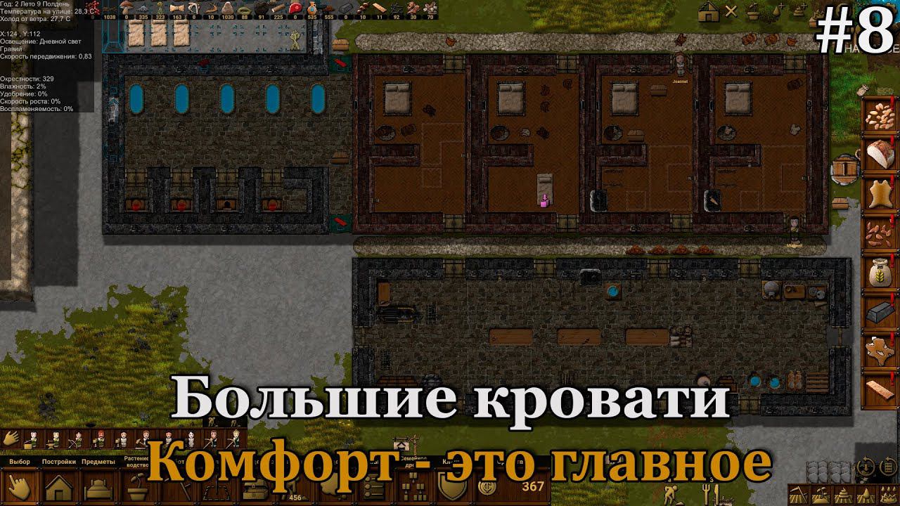 Clanfolk #8 Продолжаем развивать и отстраивать наше поселение! смотреть онлайн