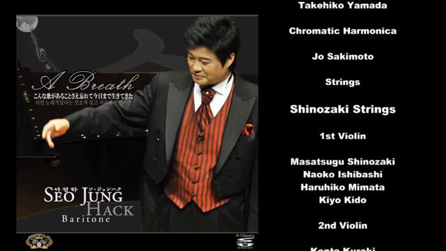 서정학 SEO Jung-Hack Bariton CD "A Breath" (Created in Japan) Sampler Top смотреть онлайн
