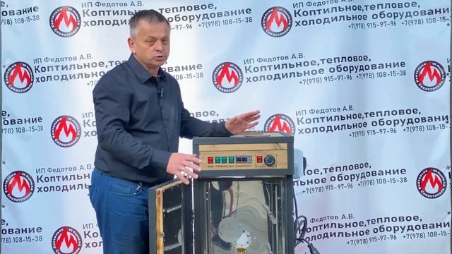 Обзор коптильни Дачная 90 НП | Коптильни ИП Федотов А.В. | Для дачи смотреть онлайн