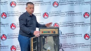 Обзор коптильни Дачная 90 НП | Коптильни ИП Федотов А.В. | Для дачи