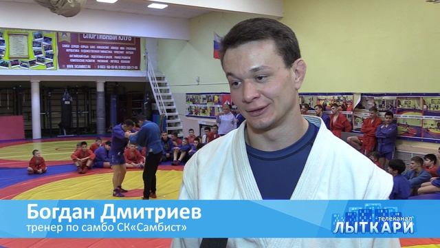 Чемпион мира и России по самбо Саян Хертек в СК «Самбист»