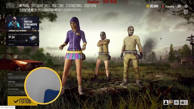 PUBG ЖИВИ! PUBG / PLAYERUNKNOWN'S BATTLEGROUNDS / ЛАМПОВЫЙ / (1080) смотреть онлайн