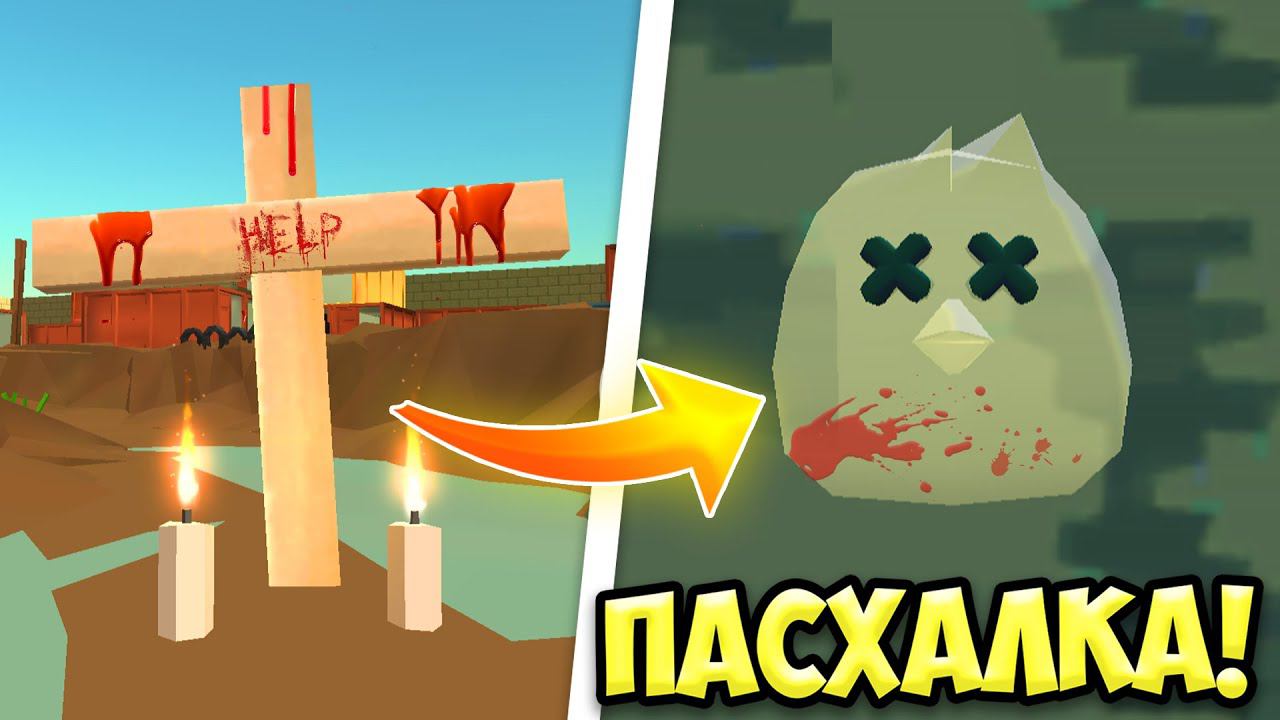 НЕ ПРИХОДИ НА КЛАДБИЩЕ В ЧИКЕН ГАН... ИНАЧЕ МИФЫ ЧИКЕН ГАН смотреть онлайн