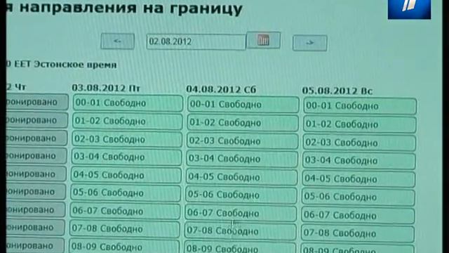 За границу с ветерком смотреть онлайн