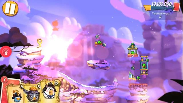 Angry Birds 2 AB2 Mighty Eagle Bootcamp (MEBC) - 18/09/2018 смотреть онлайн