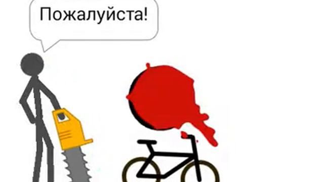 Не убери палец 2! Игра смотреть онлайн