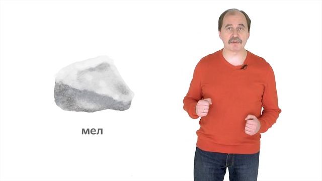 15. Применение камней. Окружающий мир - 2 класс смотреть онлайн