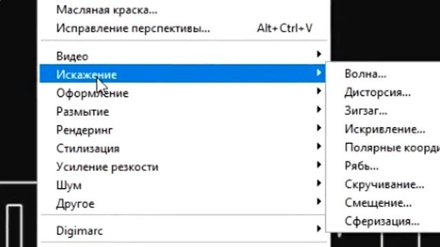 КАК СДЕЛАТЬ ПЛАМЕННЫЙ ТЕКСТ смотреть онлайн