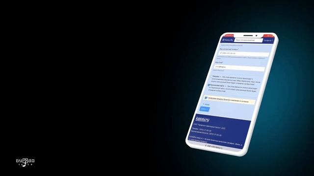 Как купить билет по Пушкинской карте смотреть онлайн