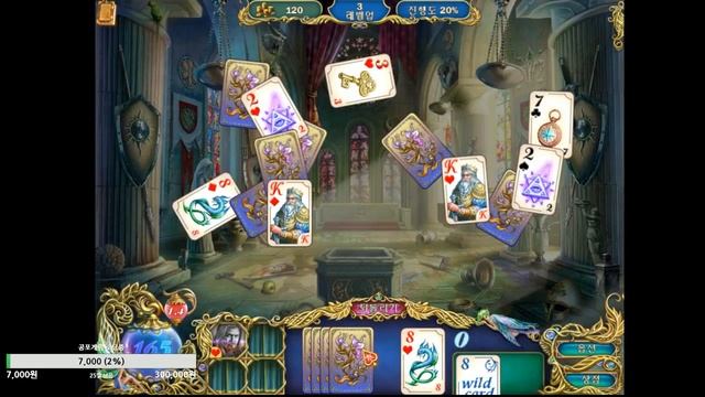 에카]에머랜드 솔리테어 연대기(The chronicles of Emerland. Solitaire) #10 смотреть онлайн