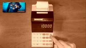 АННУЛЯЦИЯ ЧЕКА