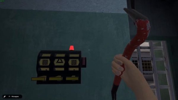 Убегаю от Момо | Momo is here 2