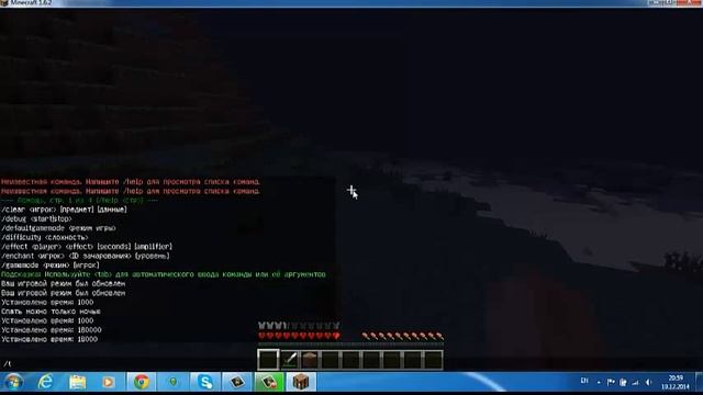 Как изменит ночь на утро в Мinecraft смотреть онлайн