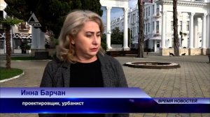Снесите это немедленно!