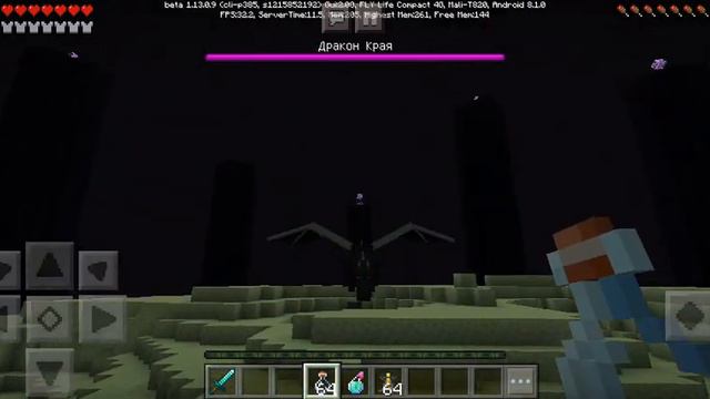 Зачем дыхание дракона? 🧐 смотреть онлайн