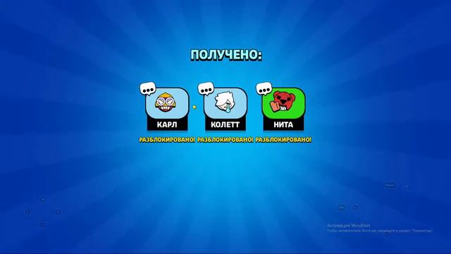 КУПИЛ Brawl Pass!! В Brawl Stars!! смотреть онлайн