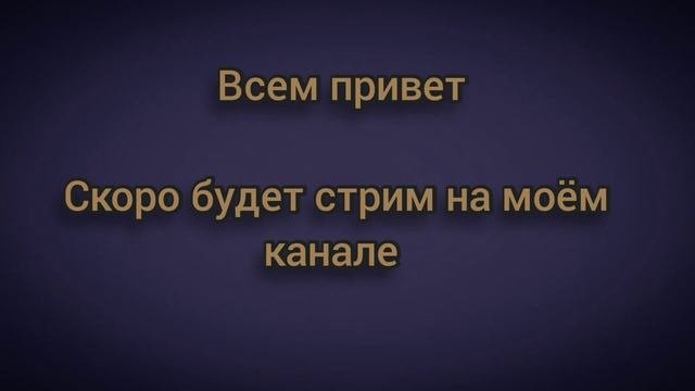Может будет или нет. Если будет то через 4 или 5 часов. Примерно по Иркутски в 22:00 или 23:00. смотреть онлайн