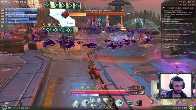 [Skyforge]-[Стрим]Акция «Дыхание смерти» смотреть онлайн